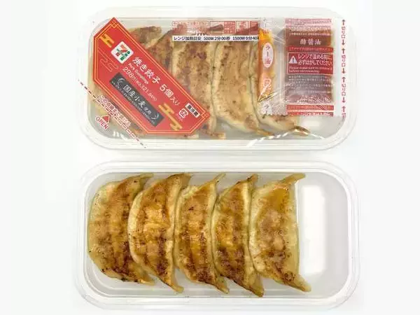 「セブン-イレブン」で「町中華」の王道8品が登場　どこか懐かしい味わい