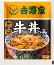 【吉野家×ハローキティ】「オリジナルハローキティどんぶり」と冷凍牛丼の具のセットを数量限定で販売