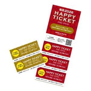 【MOMI&TOY’Sの福袋】クレープチケットのほか、マルシェバッグや文房具など、初のオリジナルグッズがセットに【全3種】