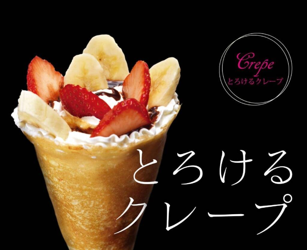 【MOMI&TOY’Sの福袋】クレープチケットのほか、マルシェバッグや文房具など、初のオリジナルグッズがセットに【全3種】