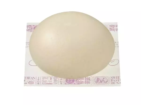 「【セブン‐イレブン】「中華まん」全品20円引きセールを実施【1月7日～11日の5日間限定】」の画像