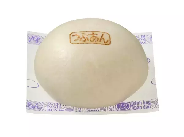 「【セブン‐イレブン】「中華まん」全品20円引きセールを実施【1月7日～11日の5日間限定】」の画像