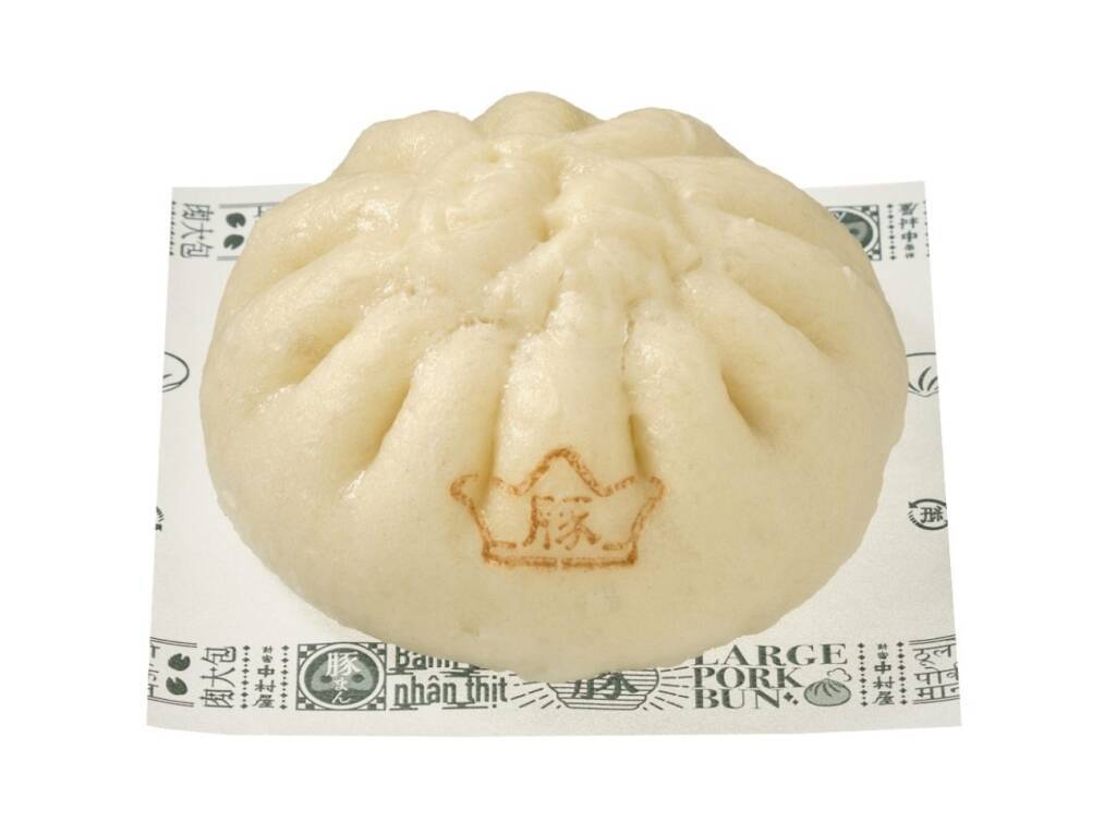 【セブン‐イレブン】「中華まん」全品20円引きセールを実施【1月7日～11日の5日間限定】