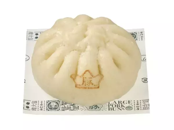 「【セブン‐イレブン】「中華まん」全品20円引きセールを実施【1月7日～11日の5日間限定】」の画像