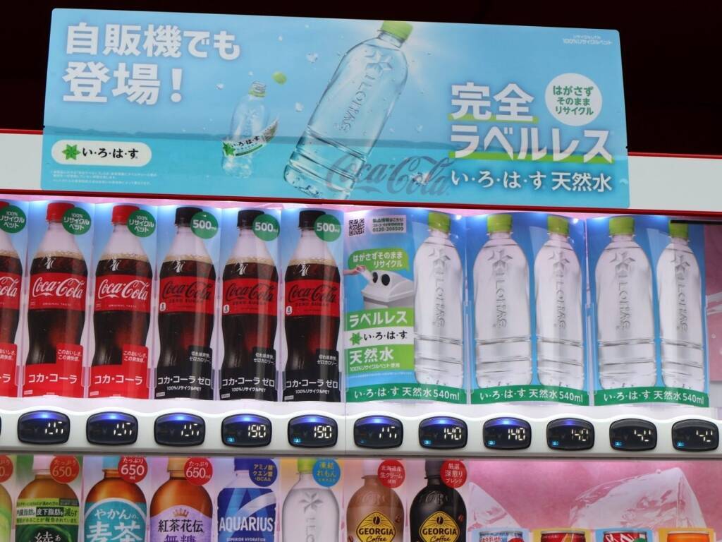 「い・ろ・は・す」、自販機でもラベルレスに コカ・コーラが10月から全国展開