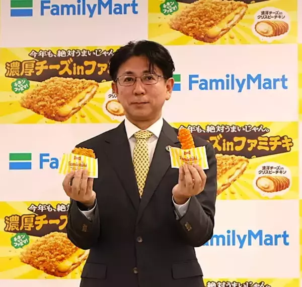 「昨年の大ヒット商品「濃厚チーズinファミチキ」が復活 / 熟成チェダーチーズの濃厚な味わい【ファミリーマート】」の画像