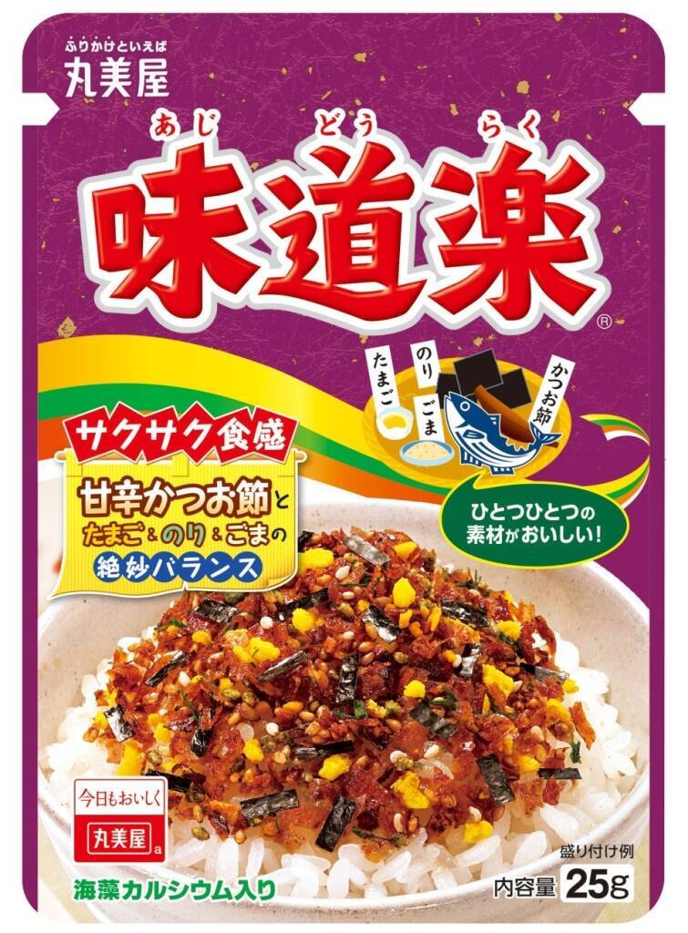 丸美屋、総計1万3000人に当たるキャンペーン開催　ティファールのフライパンセットなどプレゼント