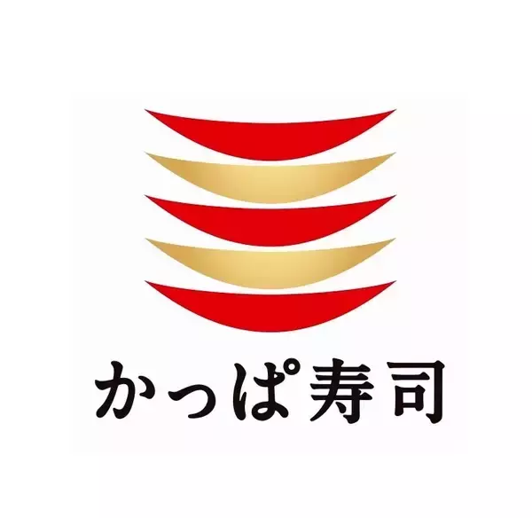 1皿無料クーポンを先着500組限定に配布!ハズレなしで中とろ･ほたて･大切りサーモン食べ比べなど、豪華ネタが当たる【かっぱ寿司】