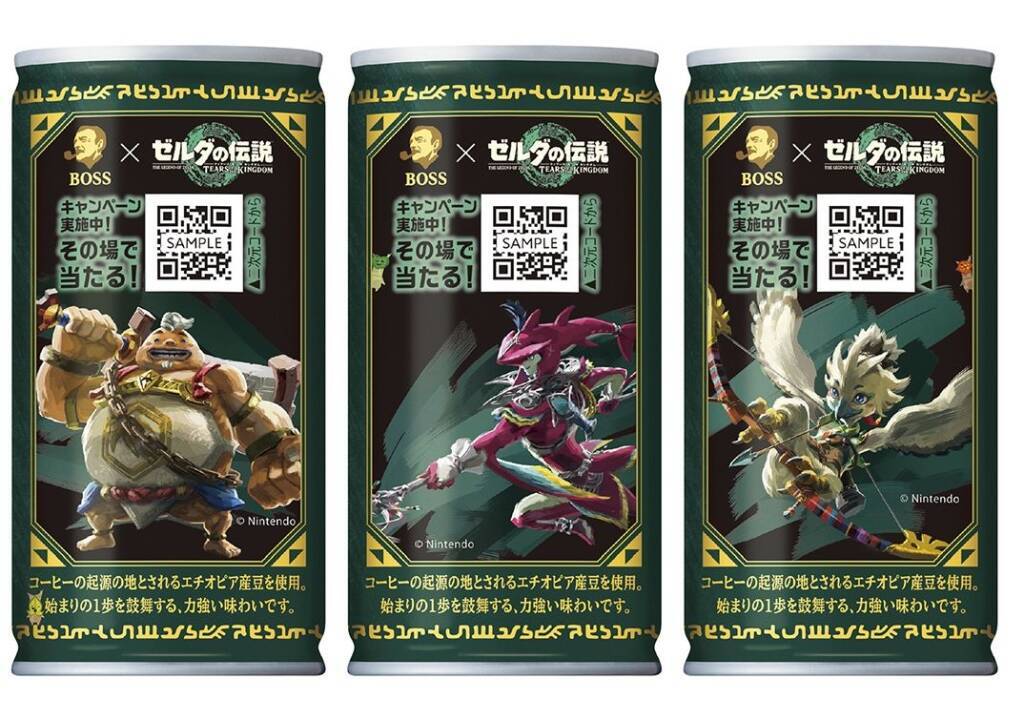 BOSS×ゼルダの伝説「ボス 伝説の序章」リニューアル発売、ユン坊や 