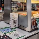 「【ファミリーマート】オンライン手話通訳サービスを「デフリンピック」会場近隣の48店舗で導入」の画像2