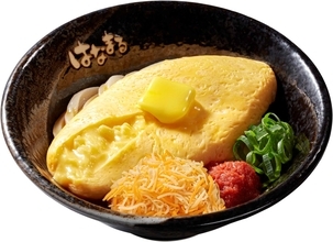 一口ごとに味が変わる「ふわとろオムレツ＆明太バターしょうゆ」発売【はなまるうどん】