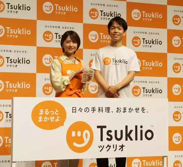 大島優子さん、手料理サブスク「ツクリオ」のアンバサダーに就任、「全ママ、全パパ、嘘つけます」