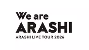 2026年5月31日、嵐のラストライブ：26年半の軌跡と、食品産業へもたらした無数の笑顔【食品産業あの日あの時】