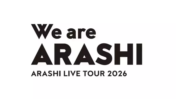 2026年5月31日、嵐のラストライブ：26年半の軌跡と、食品産業へもたらした無数の笑顔【食品産業あの日あの時】