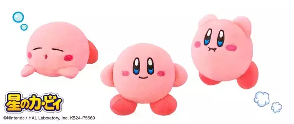 ハッピーセット「星のカービィ」2月23日発売、カービィやワドルディのぬいぐるみ全8種類、マックカード当たるSNSキャンペーンも/マクドナルド