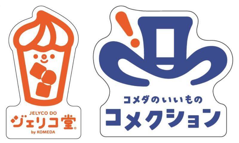 コメダ、東京･池袋に「ジェリコ堂」オープン/人気ドリンク「ジェリコ」のスタンド喫茶、関東初出店
