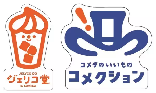 「コメダ、東京･池袋に「ジェリコ堂」オープン/人気ドリンク「ジェリコ」のスタンド喫茶、関東初出店」の画像