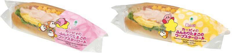 ファミマ×星のカービィ「カービィたちの超まんぞくフェス」開催/オリジナルの生ハム寿司やグッズキャンペーンなど、11月11日から