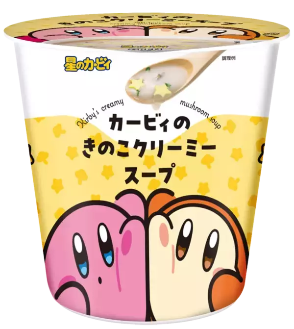 「ファミマ×星のカービィ「カービィたちの超まんぞくフェス」開催/オリジナルの生ハム寿司やグッズキャンペーンなど、11月11日から」の画像