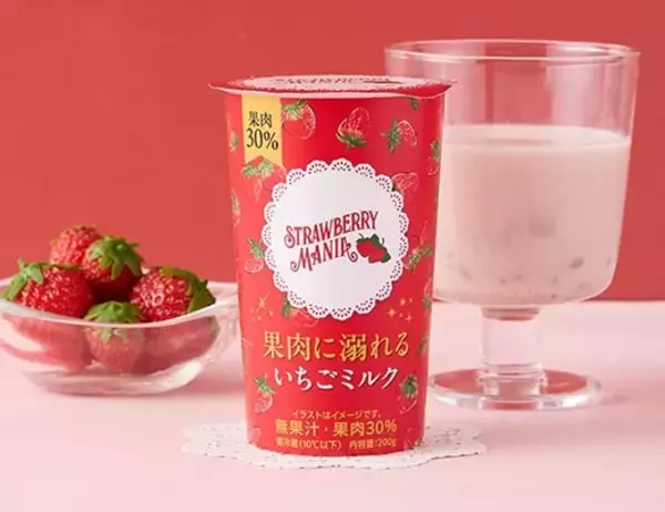 「【ローソン】いちごスイーツ19品発売! 「ストロベリーマニア」との初コラボ商品/プレミアムロールケーキや冷やしクリームパンもいちご仕立てに」の画像