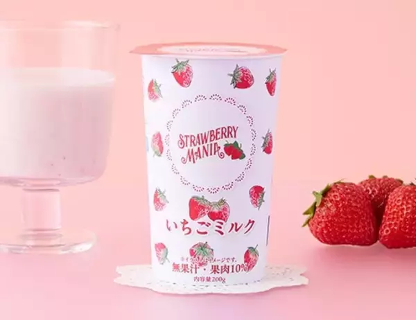 「【ローソン】いちごスイーツ19品発売! 「ストロベリーマニア」との初コラボ商品/プレミアムロールケーキや冷やしクリームパンもいちご仕立てに」の画像