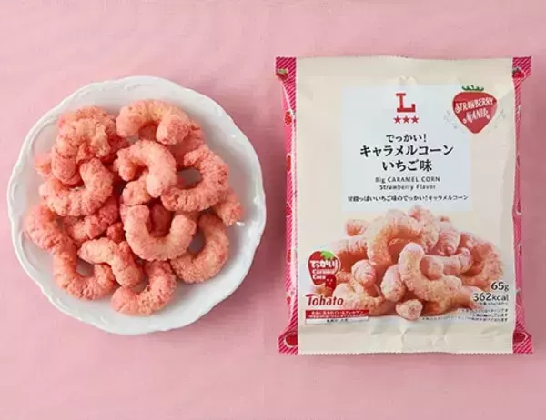 「【ローソン】いちごスイーツ19品発売! 「ストロベリーマニア」との初コラボ商品/プレミアムロールケーキや冷やしクリームパンもいちご仕立てに」の画像