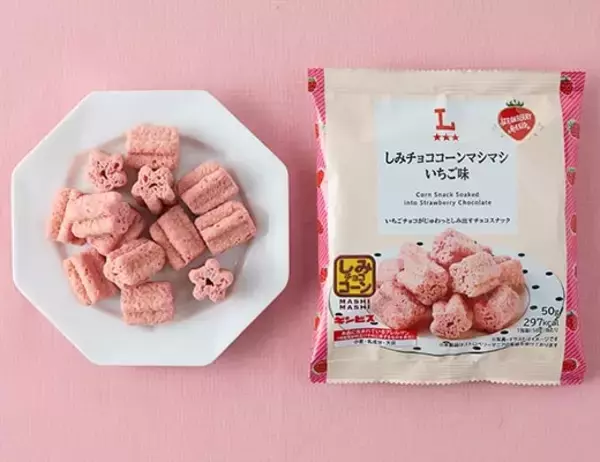 「【ローソン】いちごスイーツ19品発売! 「ストロベリーマニア」との初コラボ商品/プレミアムロールケーキや冷やしクリームパンもいちご仕立てに」の画像