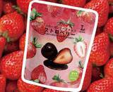 「【ローソン】いちごスイーツ19品発売! 「ストロベリーマニア」との初コラボ商品/プレミアムロールケーキや冷やしクリームパンもいちご仕立てに」の画像20