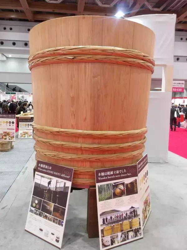 木桶しょうゆを国内１％から２％へ、海外輸出１％へ拡大を目指す－全醤工連