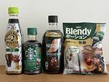 「濃縮飲料、未経験者の獲得が焦点　AGFに続きネスレもテレビCM」の画像1