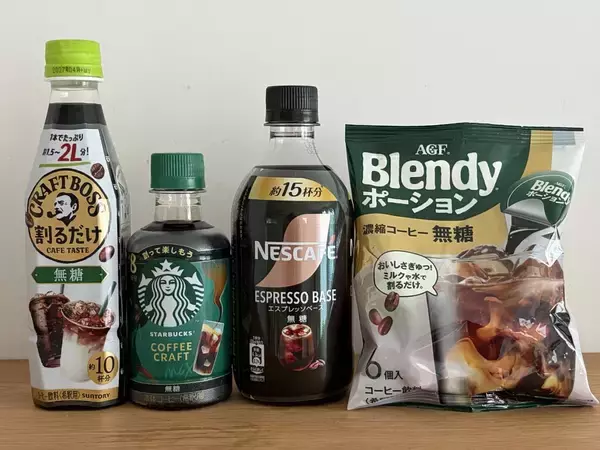 濃縮飲料、未経験者の獲得が焦点　AGFに続きネスレもテレビCM