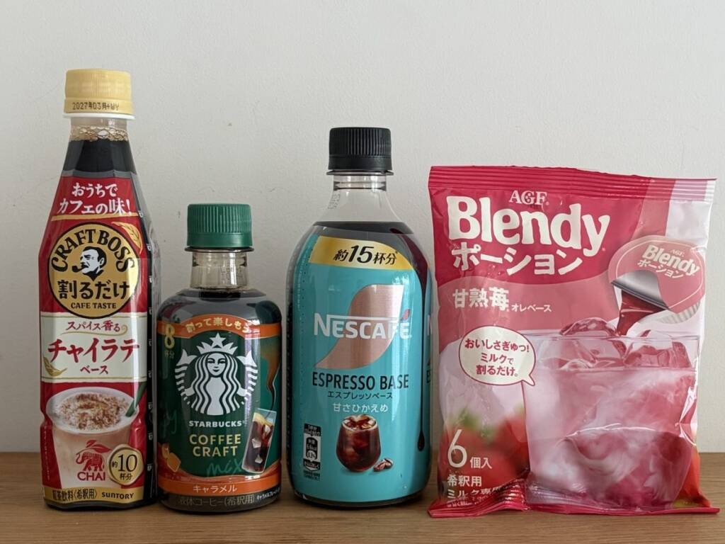 濃縮飲料、未経験者の獲得が焦点　AGFに続きネスレもテレビCM