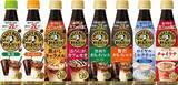 「濃縮飲料、未経験者の獲得が焦点　AGFに続きネスレもテレビCM」の画像3