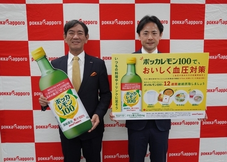 ポッカサッポロ、「ポッカレモン100」を家庭から職場へ 「置きレモン活動」の展開拡大