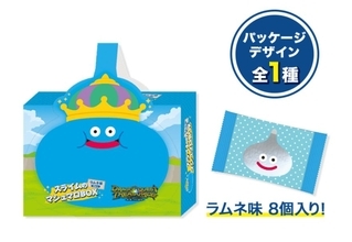ローソン×ドラクエ「スライムのマシュマロBOX」発売、キングスライムのコラボパッケージ、水色スライムのラムネ味/「ドラゴンクエスト トレジャーズ」キャンペーン