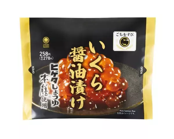 「ファミマ春のおむすび祭り2023、「U.F.O.濃い濃い濃厚そばめし」「どんぎつねむすび」など7品発売/ファミリーマート」の画像