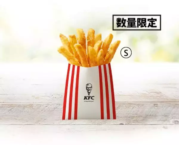 「【KFC】サクッとケンタ第2弾「辛旨ジンガー」発売、「カーネルクランチポテト」も復活」の画像