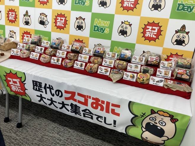 NewDays「具材にスゴ～～～くこだわった 至福のスゴおに」生ハム＆チーズ・サバ明太・穴子わさび・明太海苔チーズマヨ発売