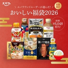 【エバラ食品の福袋】定番の「プチッと鍋」「黄金の味」、九州･沖縄限定「タコミートソース」や業務用商品など全8品