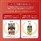 「【エバラ食品の福袋】定番の「プチッと鍋」「黄金の味」、九州･沖縄限定「タコミートソース」や業務用商品など全8品」の画像2
