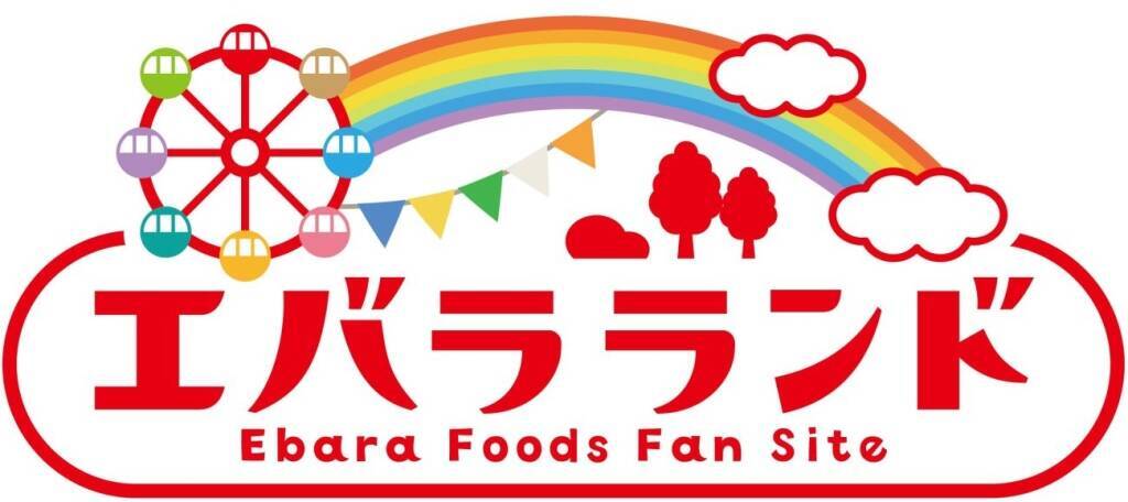 【エバラ食品の福袋】定番の「プチッと鍋」「黄金の味」、九州･沖縄限定「タコミートソース」や業務用商品など全8品