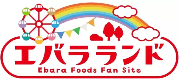 「【エバラ食品の福袋】定番の「プチッと鍋」「黄金の味」、九州･沖縄限定「タコミートソース」や業務用商品など全8品」の画像