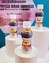 肌領域に着目した飲料の新商品「おいしい免疫ケア セラミドプラス」発売、キリンビバレッジ