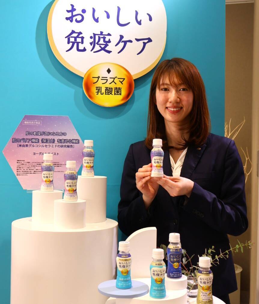 肌領域に着目した飲料の新商品「おいしい免疫ケア セラミドプラス」発売、キリンビバレッジ