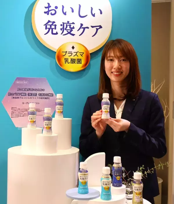 「肌領域に着目した飲料の新商品「おいしい免疫ケア セラミドプラス」発売、キリンビバレッジ」の画像