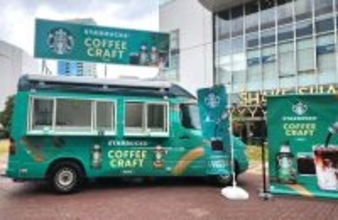 ネスレ日本、スターバックス濃縮飲料「コーヒークラフト」展開強化　体験キャラバンで“自分流”需要を開拓
