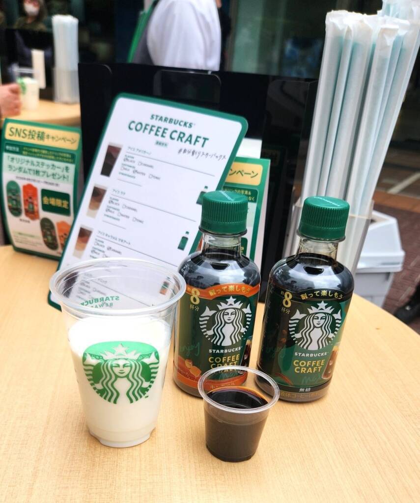 ネスレ日本、スターバックス濃縮飲料「コーヒークラフト」展開強化　体験キャラバンで“自分流”需要を開拓