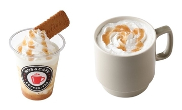 モスバーガー&カフェ、国産栗を使った期間限定ドリンク2品を新発売/11月12日から