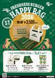 「【フレッシュネスバーガー福袋】税込3,500円でフードチケット3,500円分、トートバッグ、ブランケット【12月26日から店頭販売開始】」の画像3