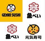 「【110円・176円ネタ多数】魚べい「得ネタ」フェア開催、特大赤えび・チヂミなど登場」の画像2